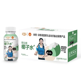 椰谷领头鲜100%椰子水 8瓶 245g