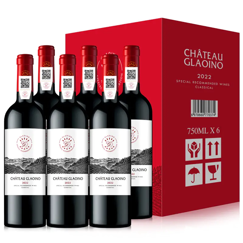 法国进口红酒 14度格拉洛珍藏五星珍藏干红葡萄酒750ml*6瓶 整箱