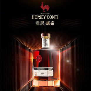 40度 法国原平原装 NO6XO白兰地 霍尼康帝 700ml 进口