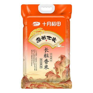 新米真空包装 十月稻田磨米世家长粒香米500g 5kg五常稻花香当季