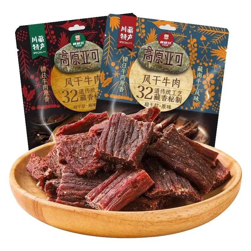 棒棒娃手撕牛肉干高原亚可风干牛肉干四川特产零食小吃健身解馋
