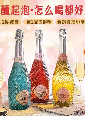 缤飞蝶低醇微醺甜型女士起泡酒葡萄酒果酒红酒【4种口味组合装】
