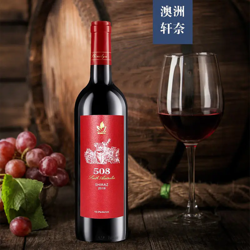 澳洲 轩奈(SHINELYN)508干红 西拉葡萄酒 750ML买6瓶送礼盒手提袋