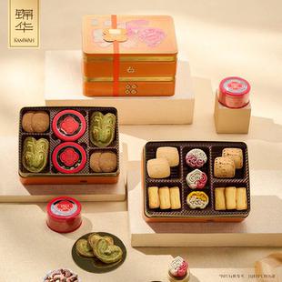 锦华瑞狮纳吉坚果糕点礼盒902g奶酥蛋卷西饼干休闲零食伴手大礼包