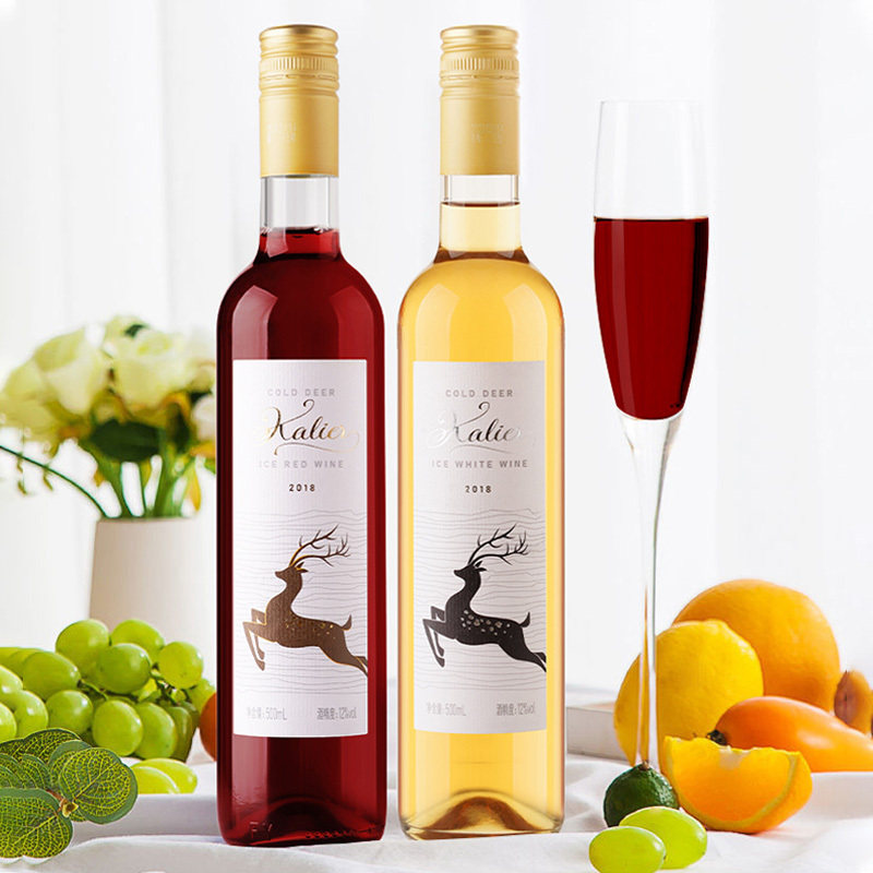 卡莉娅寒鹿冰白冰红甜型葡萄酒组合500ml*2瓶 送香槟杯