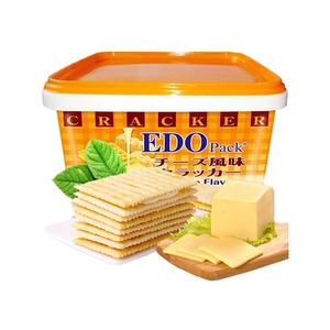 Edo pack芝士夹心饼干600g 港货进口零食盒装饼干休闲小吃