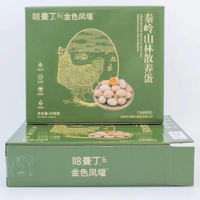 【土鸡蛋礼盒】助农色凤堰秦岭山林散养蛋礼盒福利送礼新日期陕西,水产肉类/新鲜蔬果/熟食,鸡蛋,淘宝优惠券,粉丝福利购,淘宝优惠卷