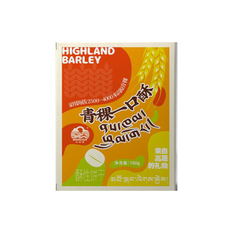 宝茹措青稞一口酥160g四川甘牧高原黑青稞健康点心下午茶饼干糕点,零食/坚果/特产,酥性饼干,淘宝优惠券,粉丝福利购,淘宝优惠卷