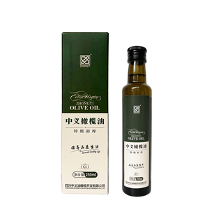 中义橄榄油特级初榨原装家用商用炒菜食用油凉拌烹饪250ml单支C1