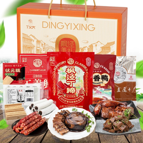 中华老字号 丁义兴熟食卤味礼盒198型 1348g 即食卤味送礼零食