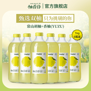 柚香谷 宋柚汁常山双柚汁胡柚香柚双柚乳酸菌饮料整箱1L*6瓶