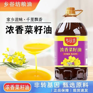 非转基因 纯正食用油 浓香菜籽油1.8L 乡谷坊