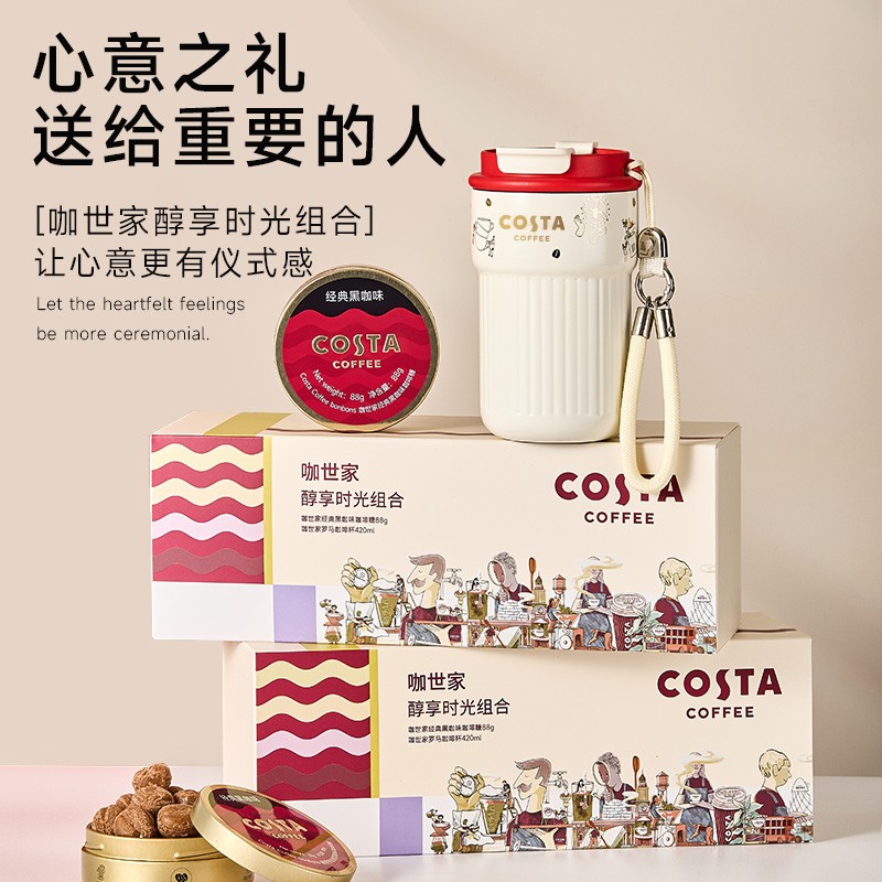 COSTA/咖世家 醇享糖杯礼盒红金款88g 黑咖啡糖+420ml双饮咖啡杯图片