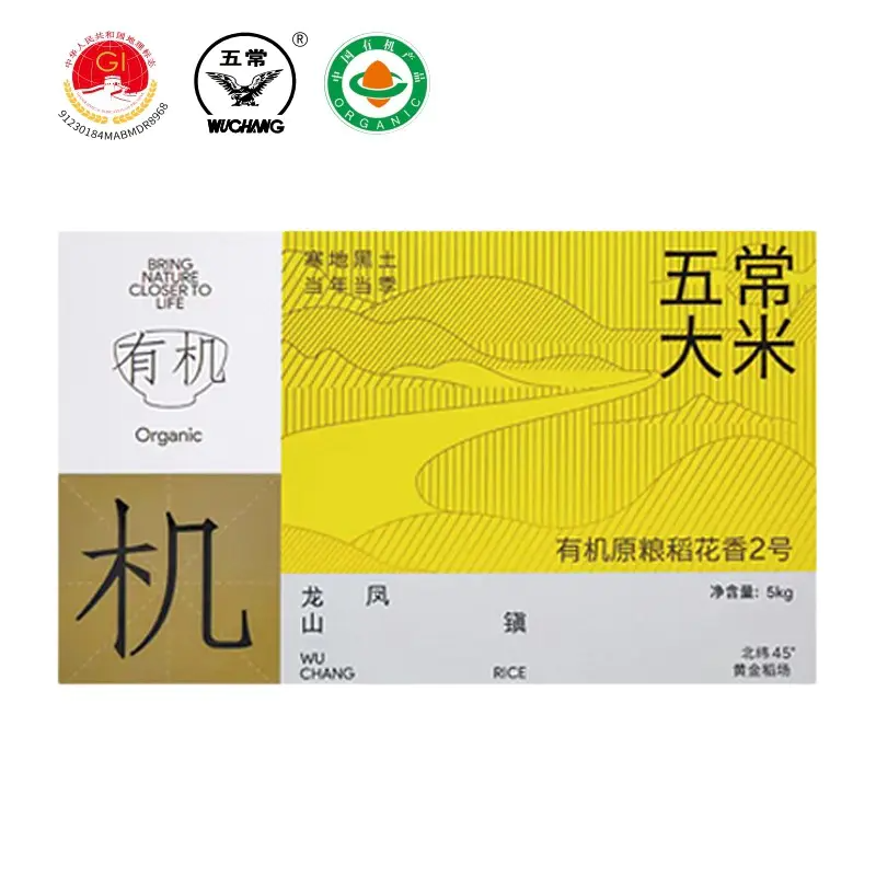 金小稻 精品有机五常大米礼盒5kg东北原产龙凤山产区当季新米寒地,粮油调味/速食/干货/烘焙,大米,淘宝优惠券,粉丝福利购,淘宝优惠卷