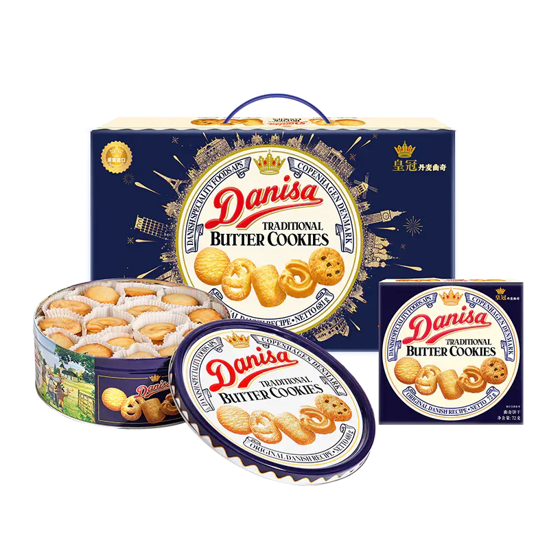 Danisa/皇冠印度尼西亚进口丹麦曲奇精选礼盒681g+72g点心下午茶