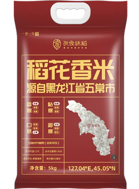 一粥一饭 良食味稻稻花香米5kg 东北一级大米当季新米真空包装