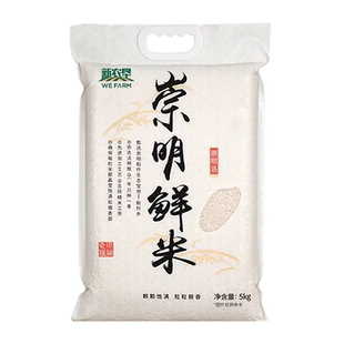 新农垦崇明鲜米大米5kg 上海当季新米江南味道香甜香糯醇香饱满