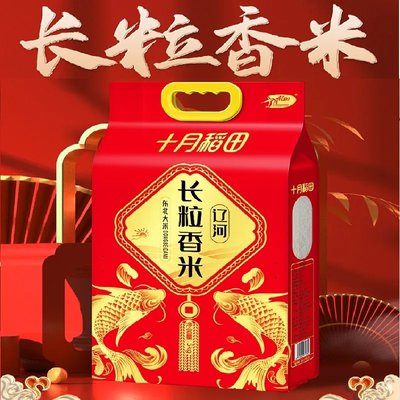 十月稻田 辽河长粒香米2.5kg/5kg/10kg 核心产区东北大米当季新鲜