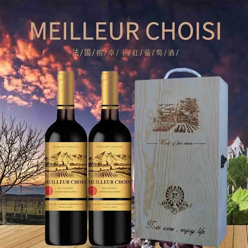 法国原酒进口 槟卓干红葡萄酒礼盒750ml*2瓶 13度赤霞珠