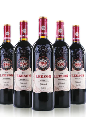 法国 雷盛（LEESON）296丹魄干红葡萄酒经典原装 750ml*6瓶/箱