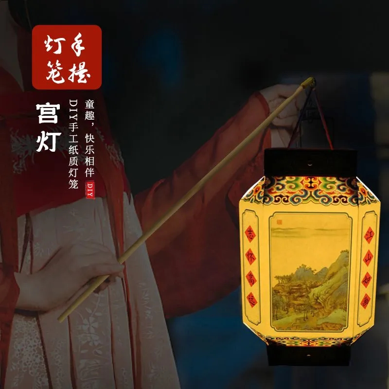 福人福地手工DIY纸灯笼镂空发光八角宫灯礼盒装千里江山图+花卉图