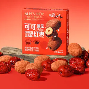 ALPES D'OR/爱普诗红枣巧克力60g*2盒甜品休闲零食学生儿童办公室