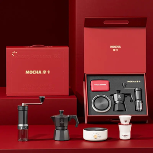 D251R 咖世家研磨香韵咖啡工具礼盒Y Costa Coffee