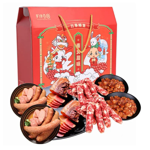 手伴农园南北腊味熟食礼盒Pro款2064g助农产品广味/川味/哈味集合