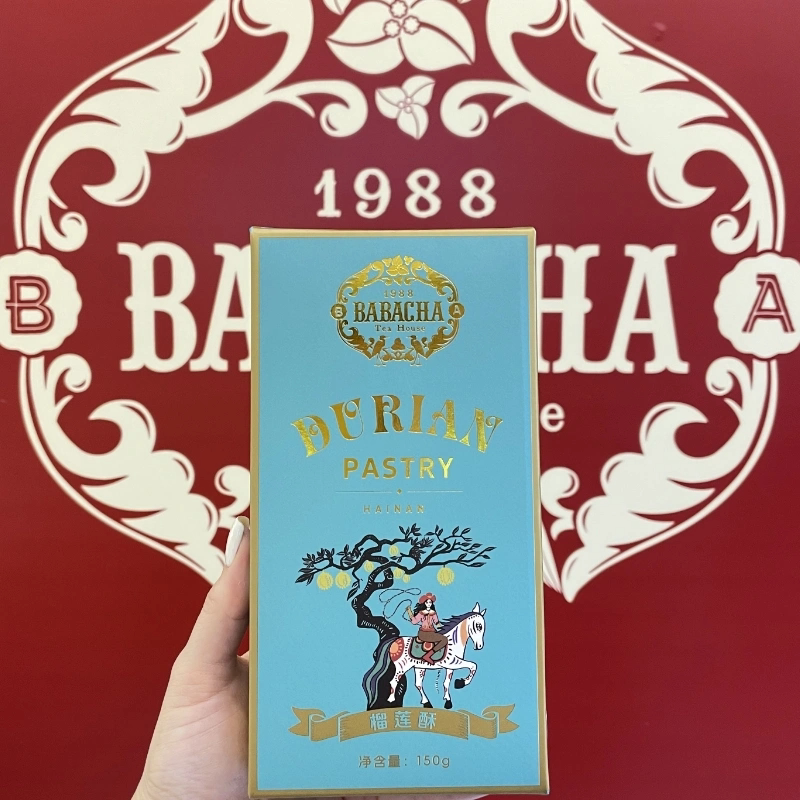 南洋风味伴手礼babacha爸爸茶系列酥饼榴莲酥150g点心糕点下午茶