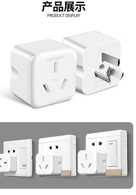 新能源电动汽车充电器宝家用没地延长线免地线插座接地空调插座在类目 电子/电工, 接线板/插头, 转换插头中 - 来自Buy2taobao.com提供专业的淘宝代购服务