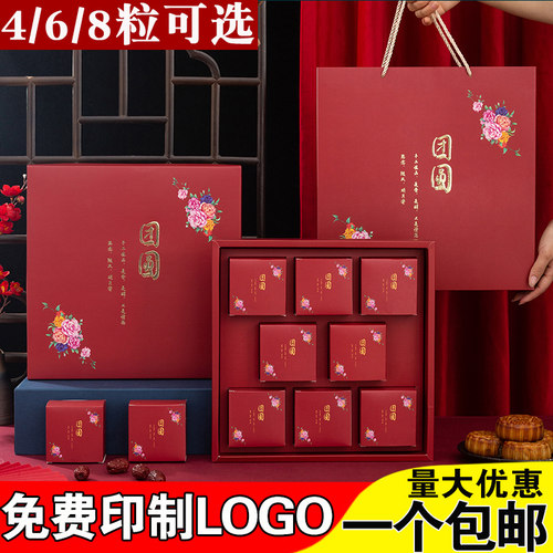 喆恒月饼礼盒包装盒高档可定制