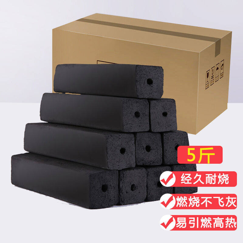 克来比烧烤碳环保无烟竹炭烧烤燃料无烟木炭火锅炭取暖木炭机制条