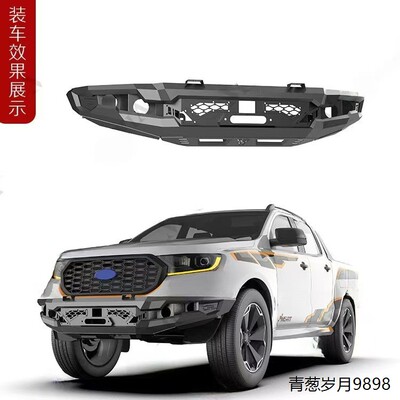 跨境T9Ranger保险杠适用