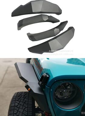 跨境轮眉适用于07-17JEEP