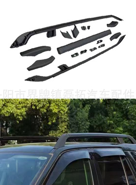 适用于路虎神行者2行李架神2车顶架神行者Freelander Roof Rack
