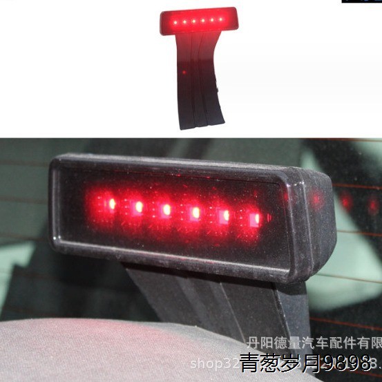 适用于吉普JEEP牧马人刹车灯 JK高位刹车灯 JK牧马人倒车灯LED灯