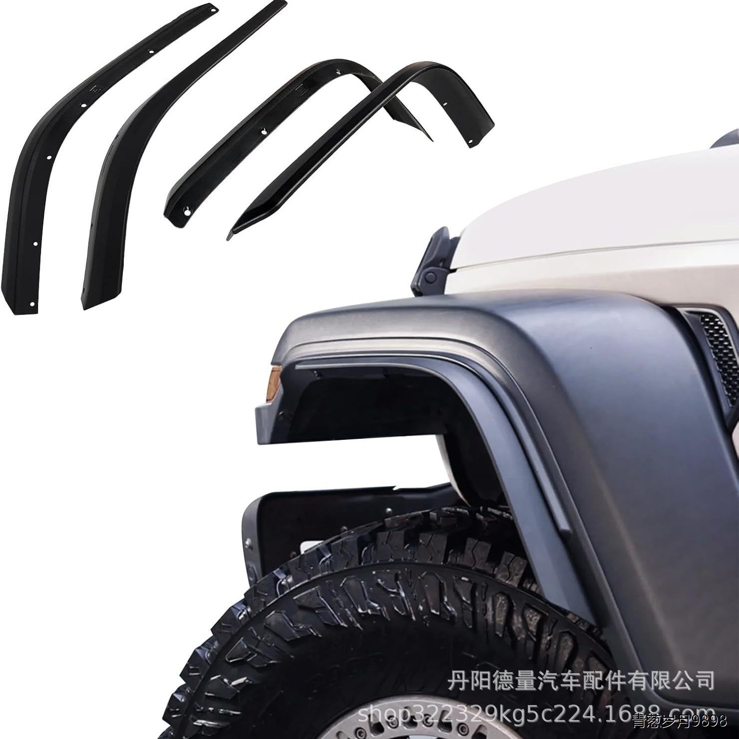 跨境轮眉适用于JEEP角斗士轮眉边Gladiator挡泥板加宽小轮眉改装