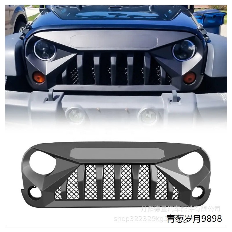 跨境中网适用07-17JEEP牧马人改装中网角斗士前格栅JK牧马人前脸