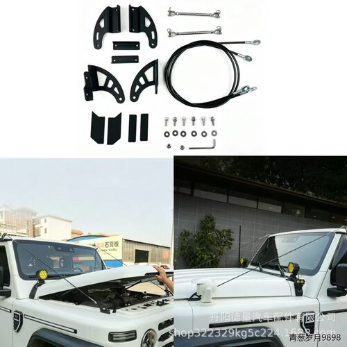 适用于2024+北汽212T树
