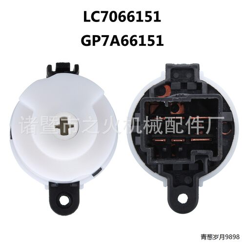 适用福特马自达启动开关2