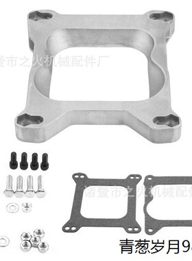 适用3/4“开式Carb化油器垫适配器 铝合金HOLLEY款 SPC 9130