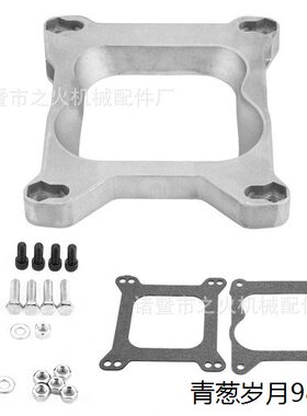 适用3/4“开式Carb化油器