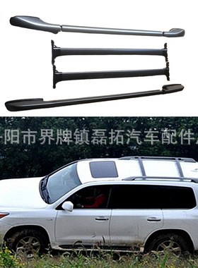 适用于08-15款雷克萨斯LX570行李架横杆套件lx570 roof rails