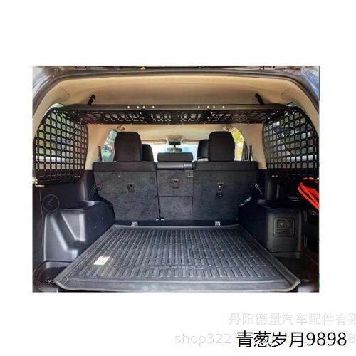 适用于10-22丰田超霸置物