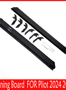 适用于本田飞行员汽车脚踏板Pliot侧踏板2024 2025 running Board