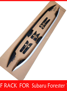 适用于14-23款斯巴鲁森林人横杆Roof Rack For Subaru Forester