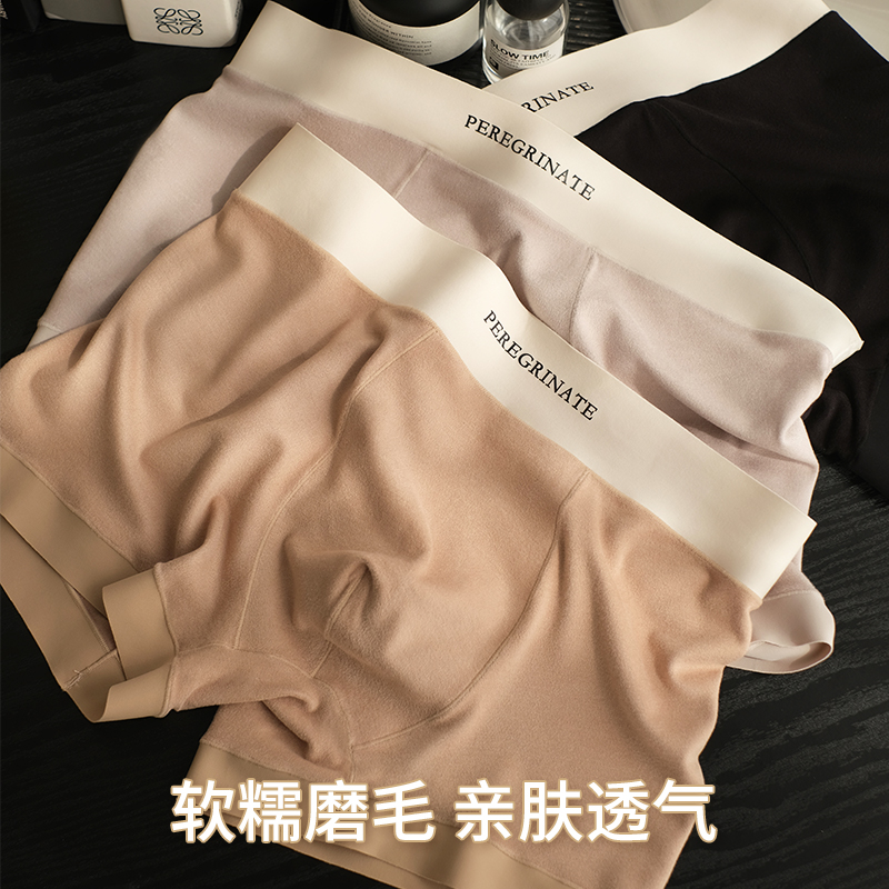 磨毛保暖男士内裤全面纯棉裆撞色无痕平角裤秋冬季舒适透气四角裤
