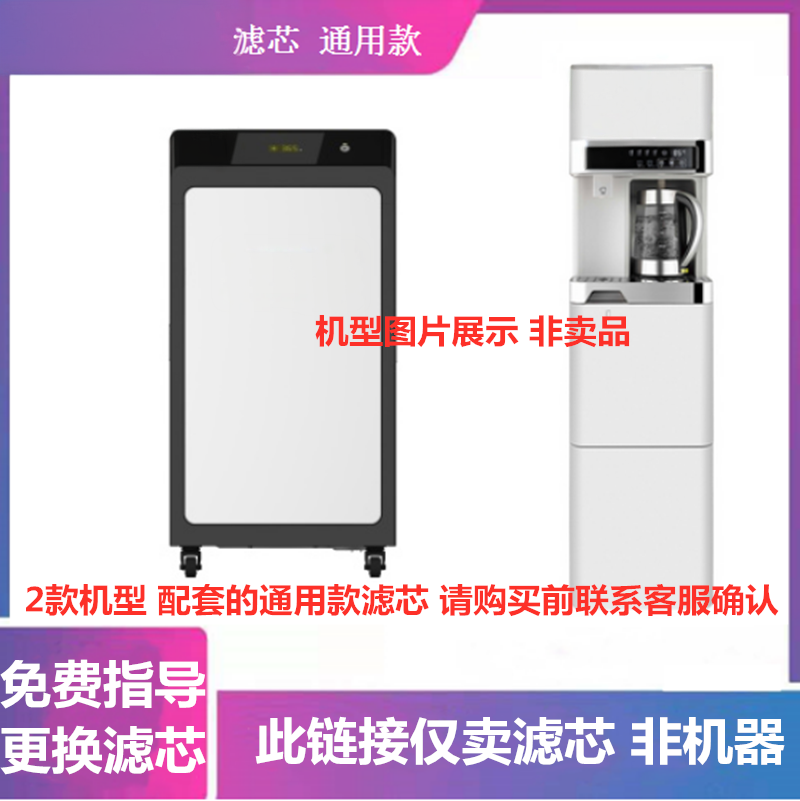 适配AO史密斯商用净水器滤芯CCR800 400-8/3 EH30B AR75-Q1 G1 F1