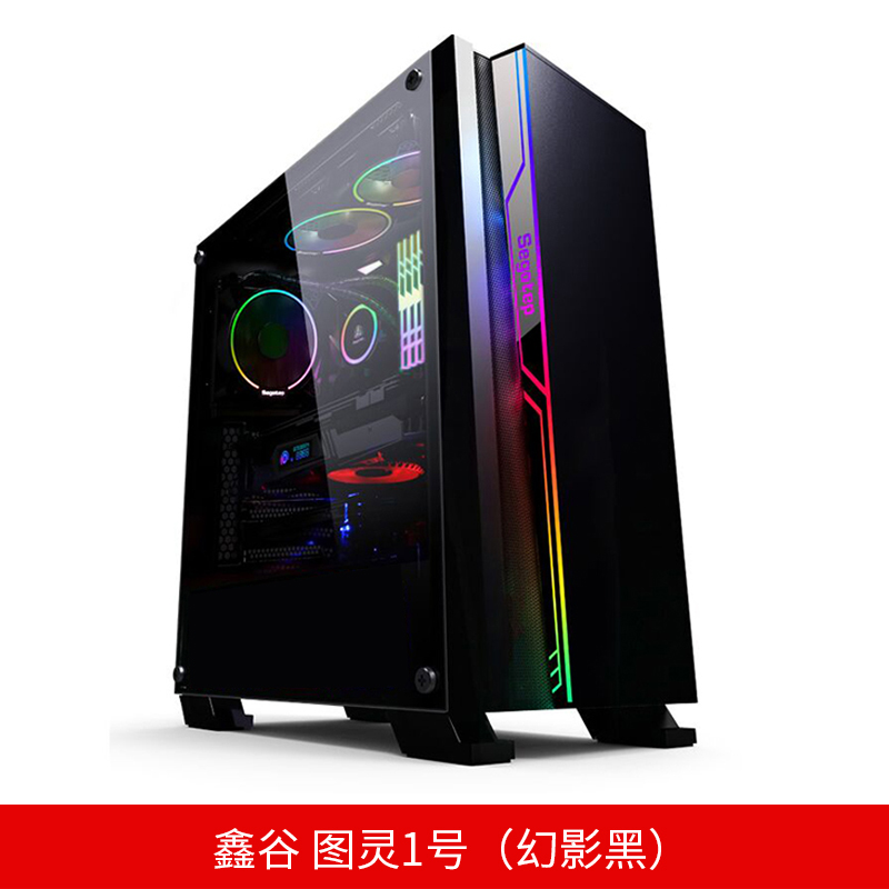 韩国侧透rgb游戏主机机箱式机水冷atx中塔式全图灵1号电脑机箱在类目 电脑硬件/显示器/电脑周边, 机箱中 - 来自Buy2taobao.com提供专业的淘宝代购服务