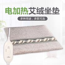 坐垫婴儿床小功率儿童电热毯自动断电专用宝宝小型迷你小电褥学生